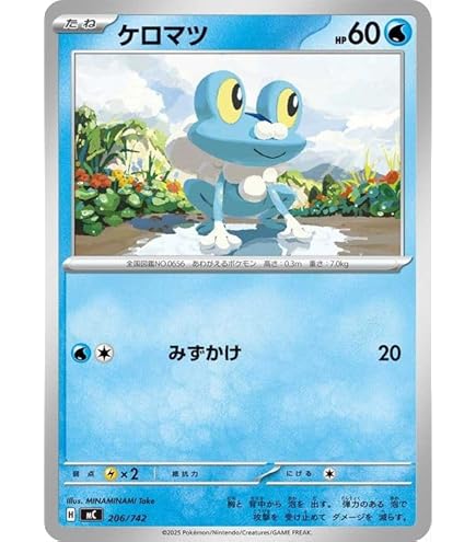 No.86　ポケモンカード　まとめ売り　ポケカ 11/7□ポケモンカード買取告知です！◇＃TCG ＃ポケカ買取 ＃ポケモン